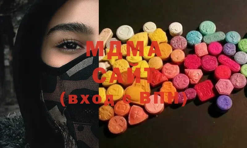 MDMA crystal  Билибино 